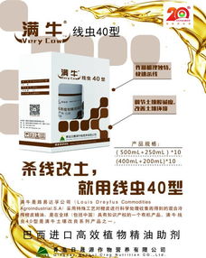 滿牛系列農用軟件在廣西主要作物上的精準推廣與技術服務應用指南